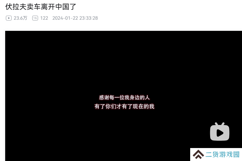 中国人在东南亚当伏拉夫 这条爱国饭赛道快被挤爆了