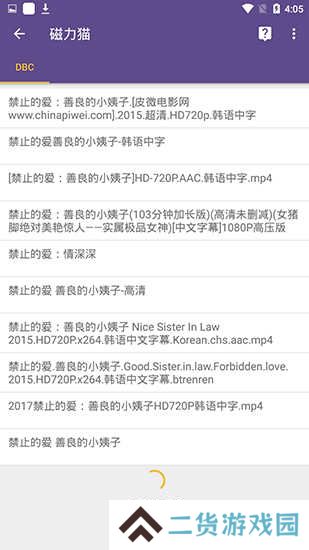 磁力猫torrent kitty官网下载