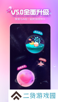 xeva虚拟男友聊天软件app下载