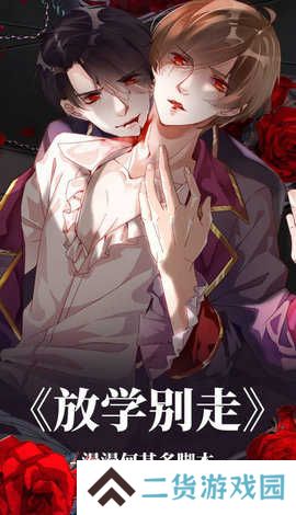 94漫画安装