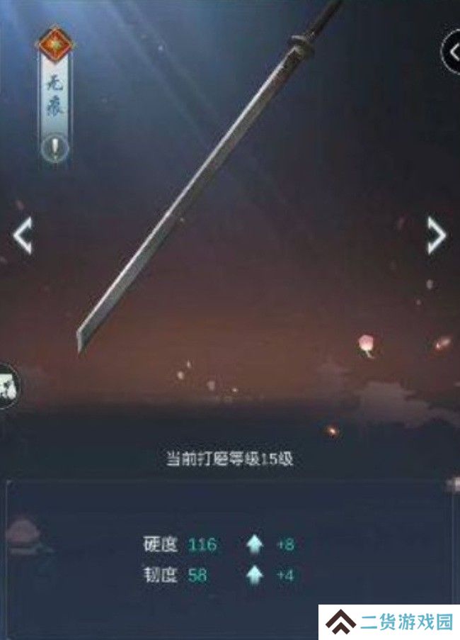 江湖悠悠第二把无痕怎么获得 江湖悠悠第二把无痕获得方法