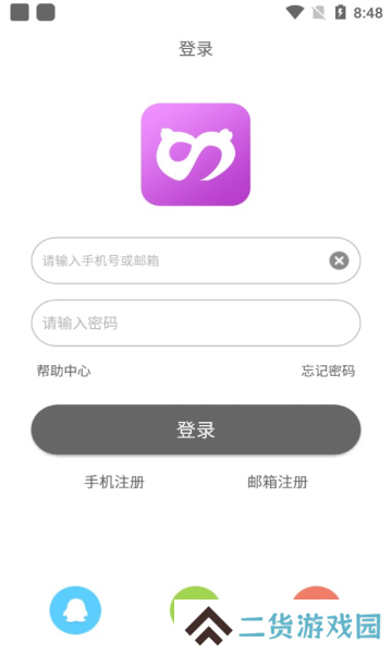 天尚网