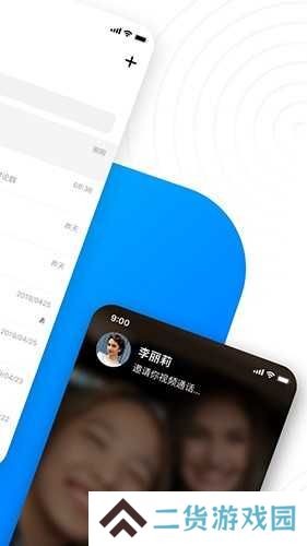 68聊天官方版下载安装