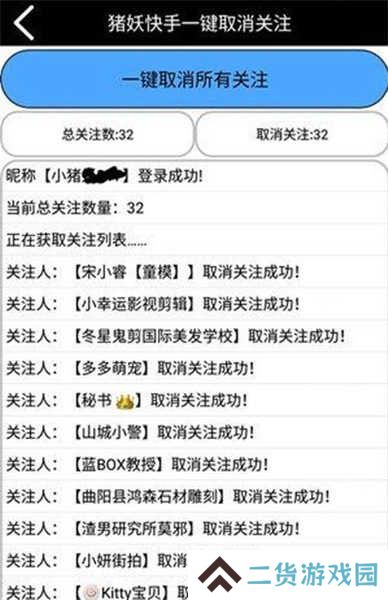快手极速版2025最新版下载