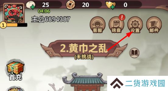 三国大作战礼包兑换码大全