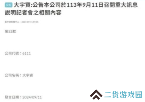国民级IP大一统后 竟然一口气端上来3款大作