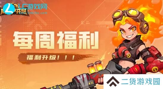 向僵尸开炮兑换码2024年10月-向僵尸开炮兑换码最新