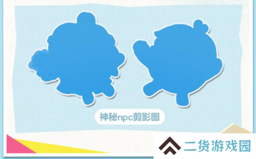 蛋仔派对2
