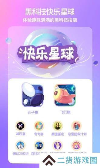 模拟女友聊天app免费下载(X Eva)