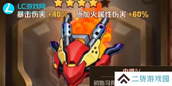 向僵尸开炮赛季训练关卡怎么过