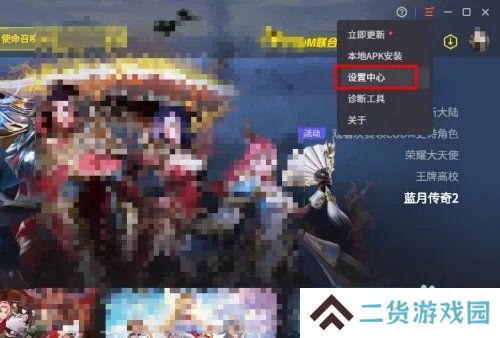 天尚网