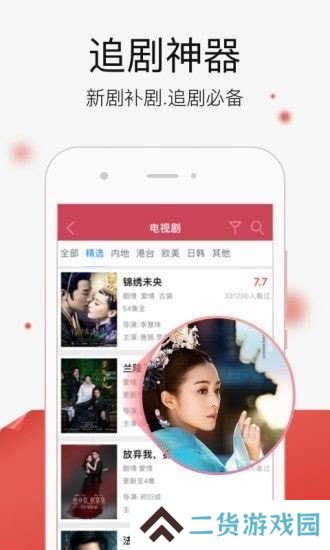 加藤视频app正式版下载