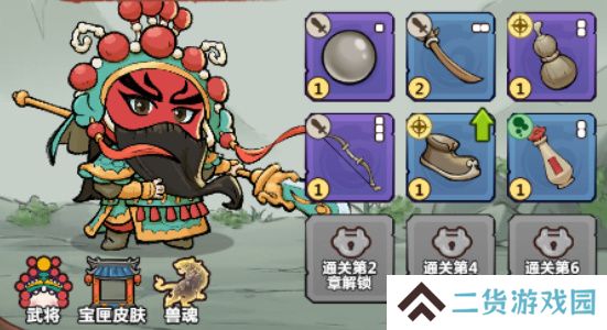 三国大作战最强阵容搭配