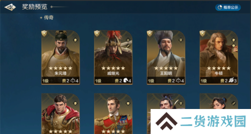 世界启元17