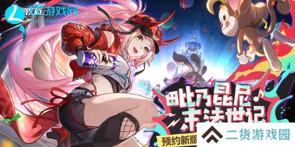 崩坏星穹铁道2.6版本卡池-崩坏星穹铁道2.6版本卡池有哪些