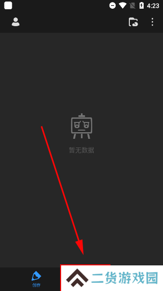 画世界Pro