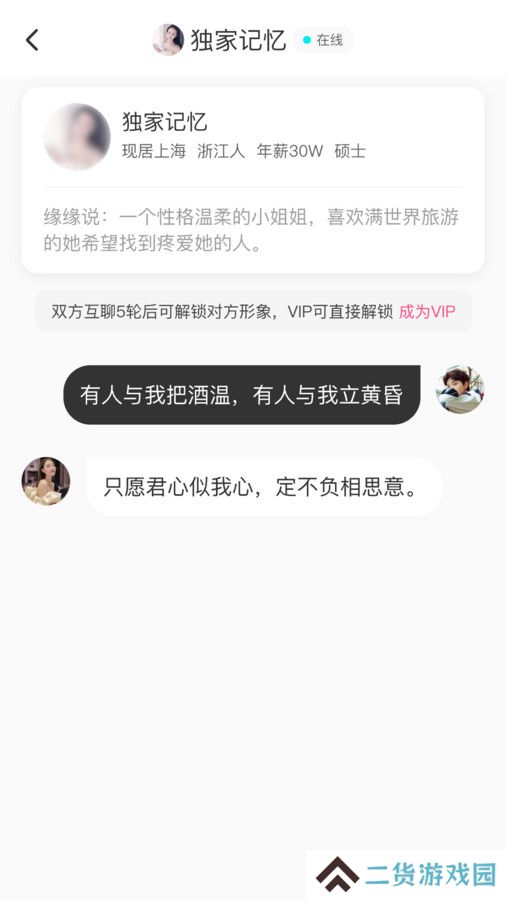 爱得交友官方正版下载