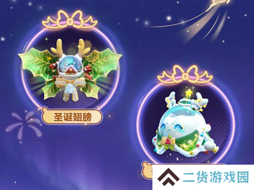 蛋仔派对7