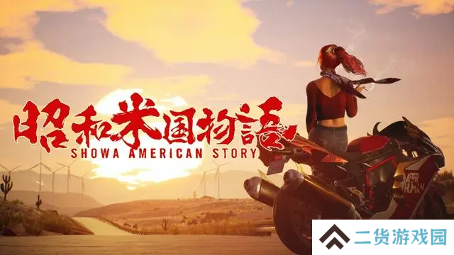 用刻板印象直戳小日子肺管子的《昭和米国物语》预告2，却在日本大受好评……