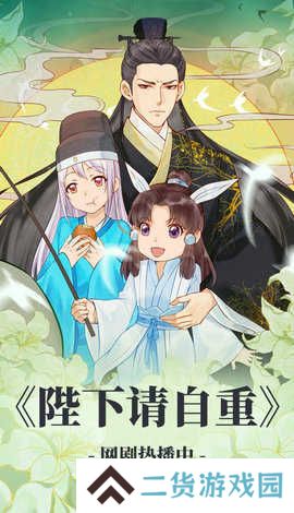 94漫画安装