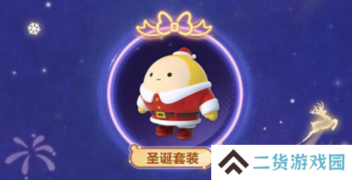 蛋仔派对5