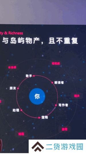 小冰岛app下载