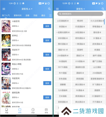 异次元漫画app官方最新版图片11
