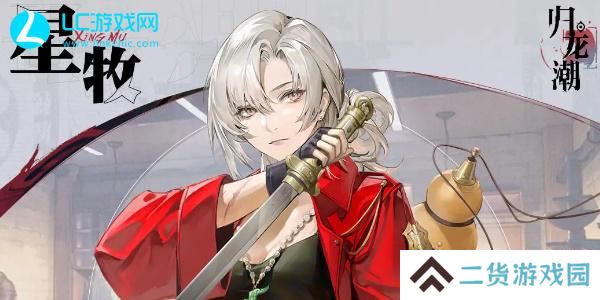 归龙潮角色哪些值得养