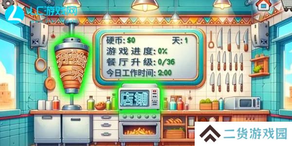 沙威玛传奇升级顺序