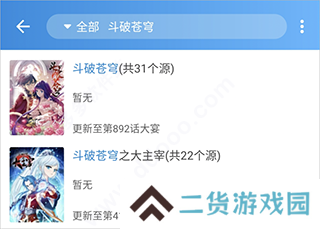 异次元漫画app官方最新版图片12
