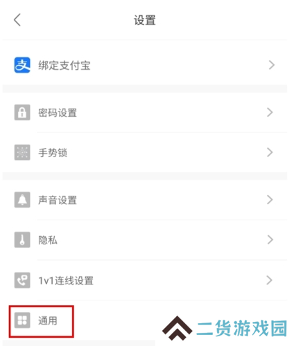 圣魔app10
