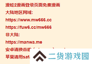 天尚网