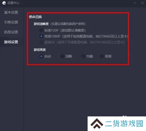 天尚网