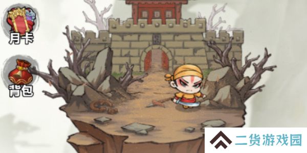 三国大作战礼包兑换码大全-三国大作战礼包码最新