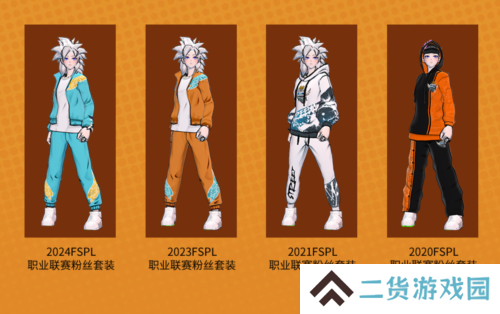 街头篮球3