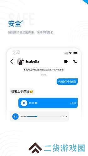 68聊天官方版下载安装