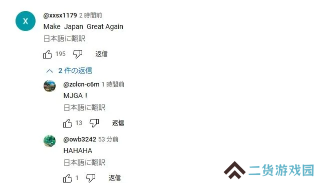 如何信达雅翻译黄段子和下流话 这游戏演绎了汉化组最超神的一集