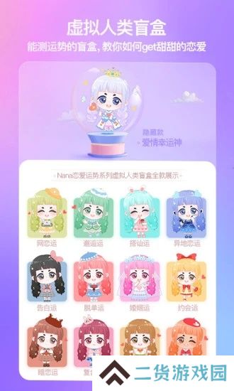 模拟女友聊天app免费下载(X Eva)