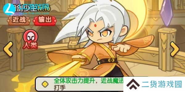 神之召唤英雄强度排行