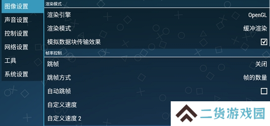 psp游戏镜像下载