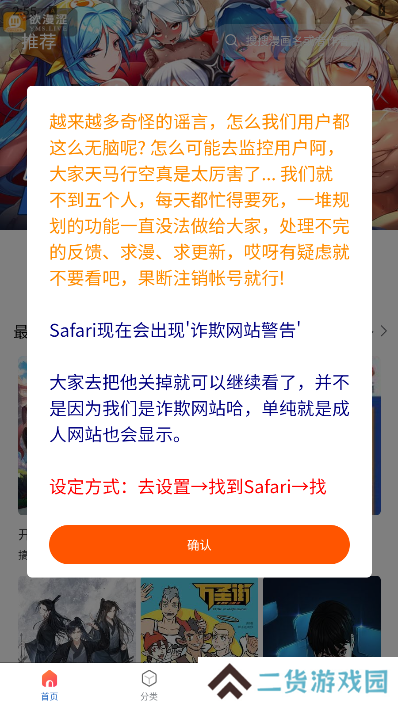 天尚网