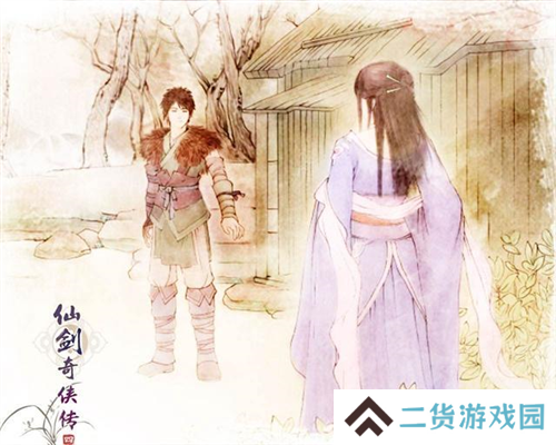 仙剑世界6