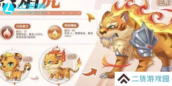 西普大陆平民十大必练神宠