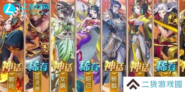 神之召唤英雄强度排行