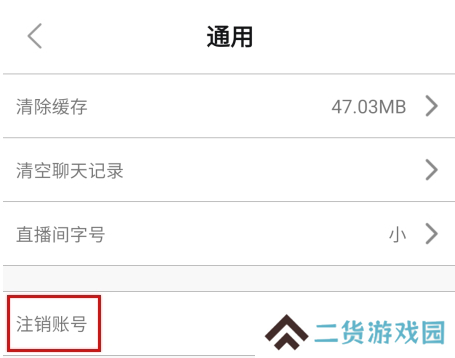 圣魔app11