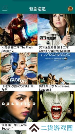 天天美剧TV版下载