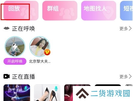 圣魔app7