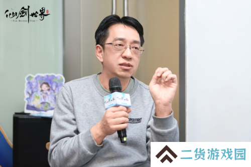 仙剑世界26