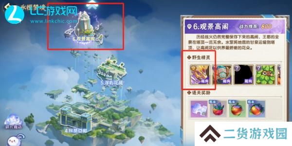 西普大陆手游圣光宝蛇怎么获得