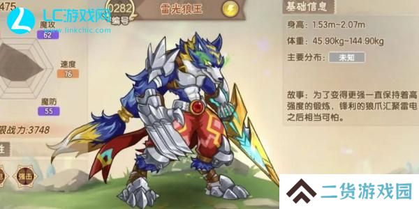 西普大陆平民十大必练神宠